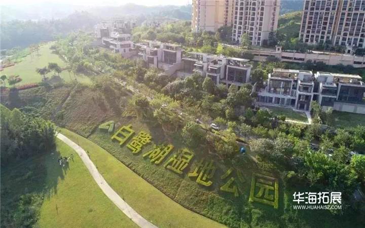 惠州4號培訓(xùn)基地